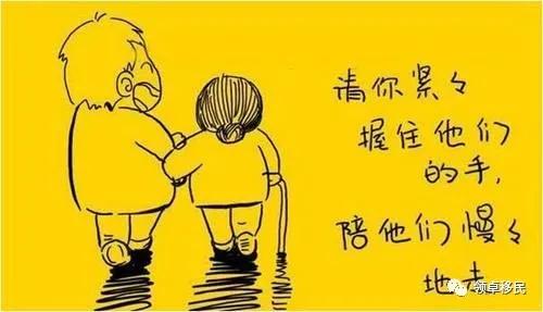 边境不开回国难，境内父母续签该如何选择？