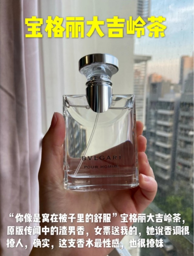 撩妹香水,撩妹香水男士推荐