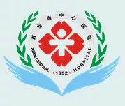 西安市中心医院产科,西安中心医院东院区妇产科