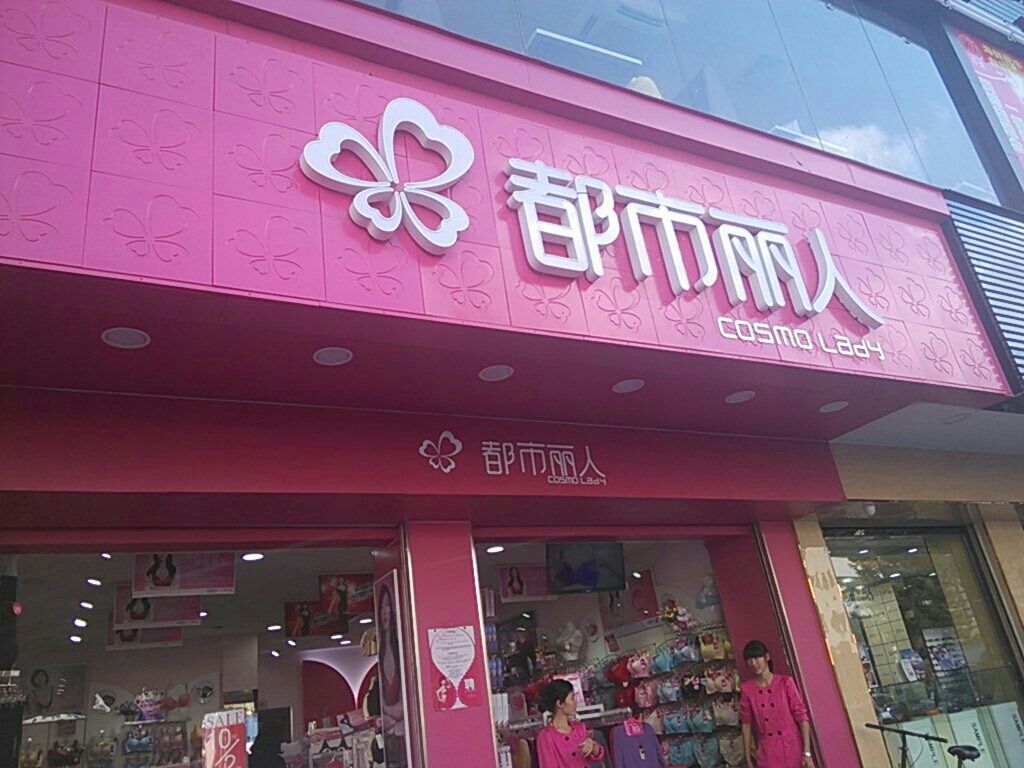 林志玲都市丽人2018,都市丽人林志玲关晓彤对比