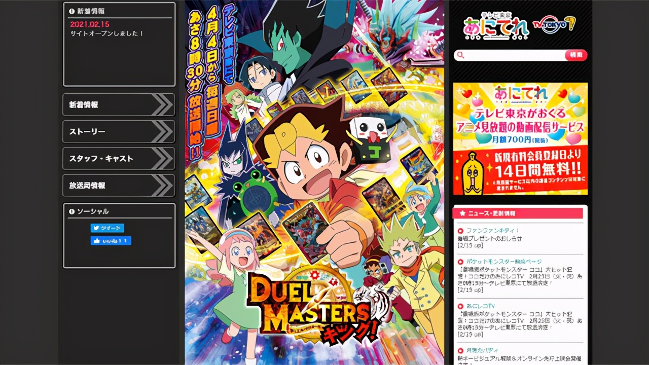 2021未出的新番,2022年完结的新番你都知道哪些