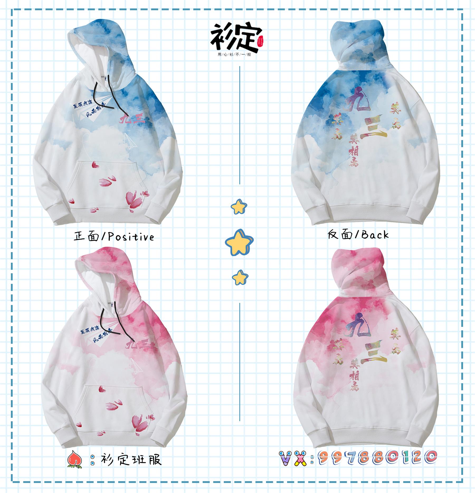 比较好看的班服图案,好看的运动会班服款式图片