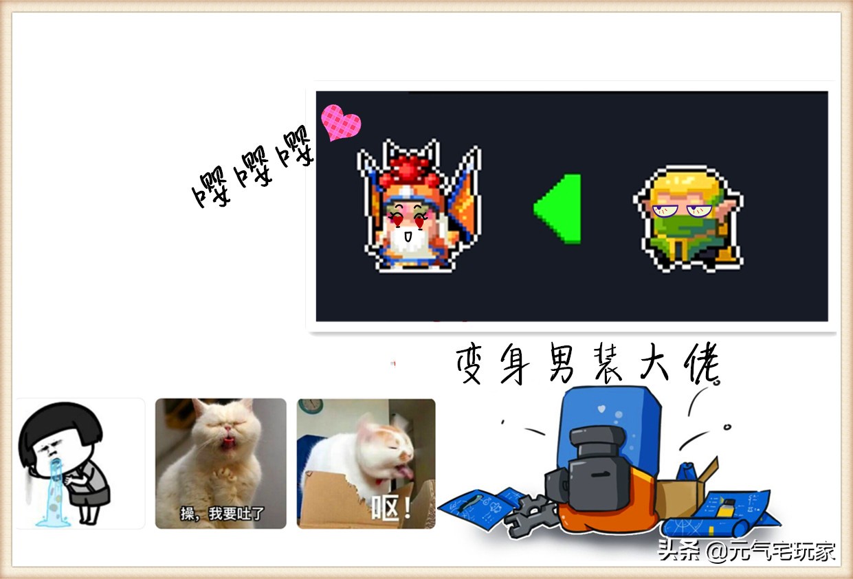 元气骑士：顶着一张老头脸，却发出少女的娇喘，免费皮肤音效逆天