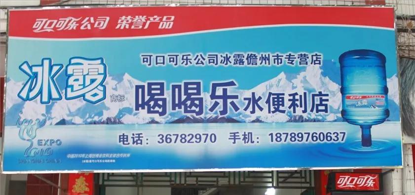 世界上最贵的矿泉水68万一瓶,世界上最贵的矿泉水68万