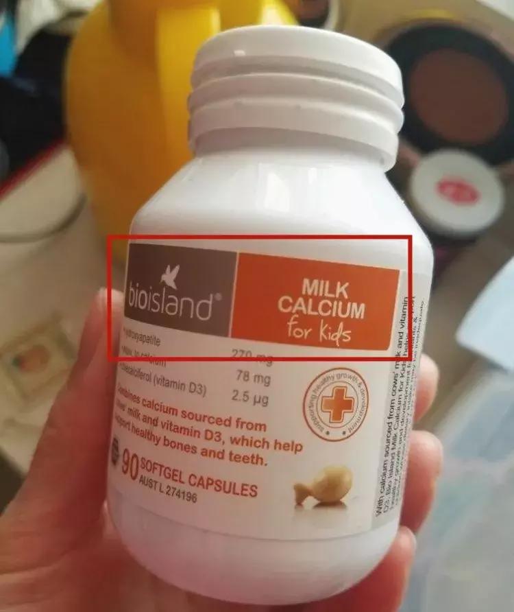 bioisland乳钙真假辨别,bioisland乳钙从哪里买