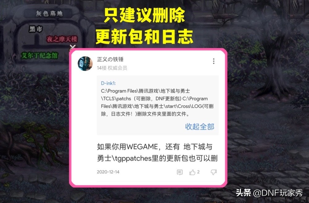 dnf客服专区一点就卡死,dnf客服一直在处理中