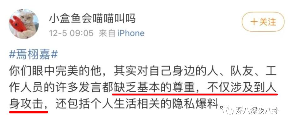 表面称兄道弟，背地嚼人舌根算什么玩意儿？