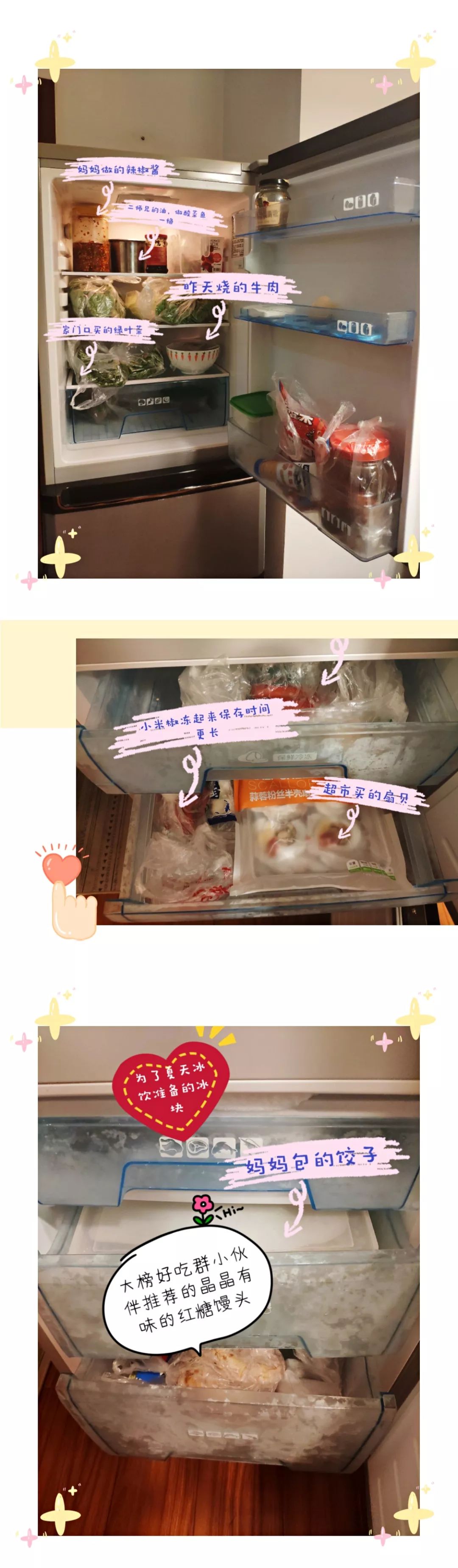 500鍗囩殑鍐扮,500涓囩殑鍐扮