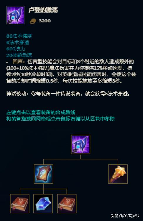 无限火力寒冰大招流,无限火力ap掠食者寒冰