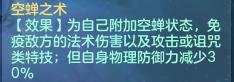 神武4端游物理卡速怎么打书,神武4电脑版星穹