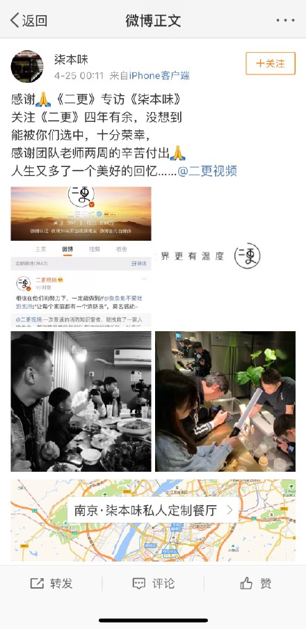 厨师手上带“疮”、无证经营，网红店花100万做广告让自己倒闭