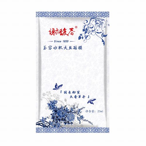 跟复活草面膜同样效果的国产面膜,清爽好用的国货面膜排行榜