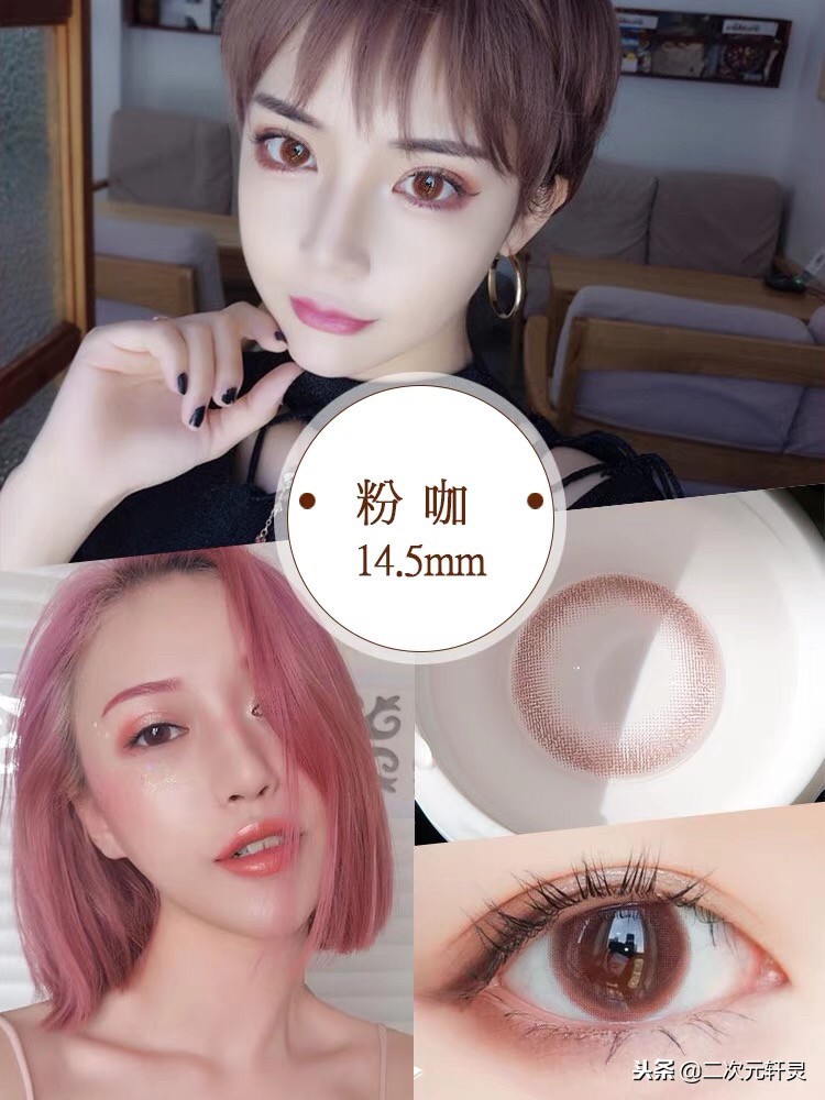 colorbaby美瞳lolita蓝,什么颜色的美瞳适合lolita