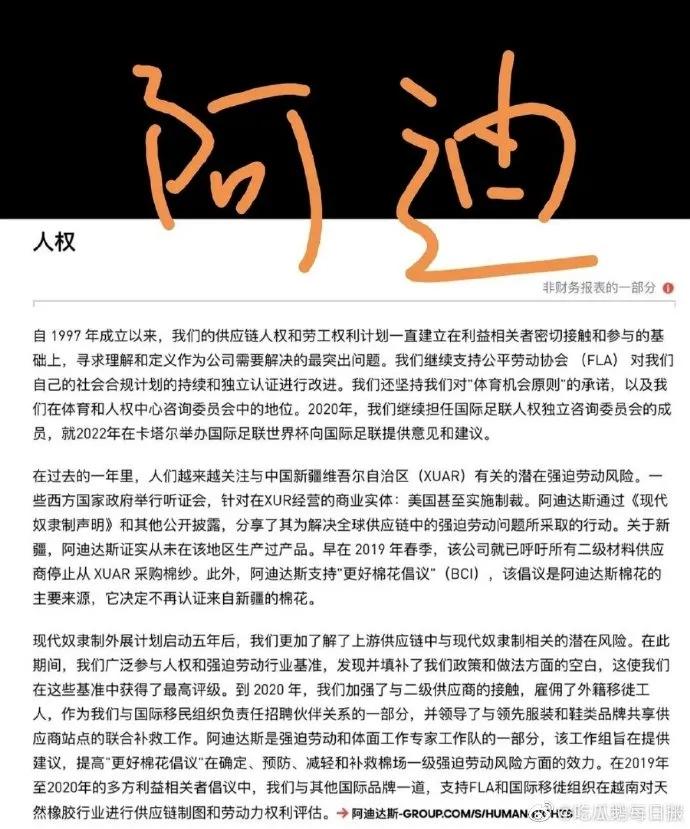 荒谬的不止HM，还有把棉花当风口的人