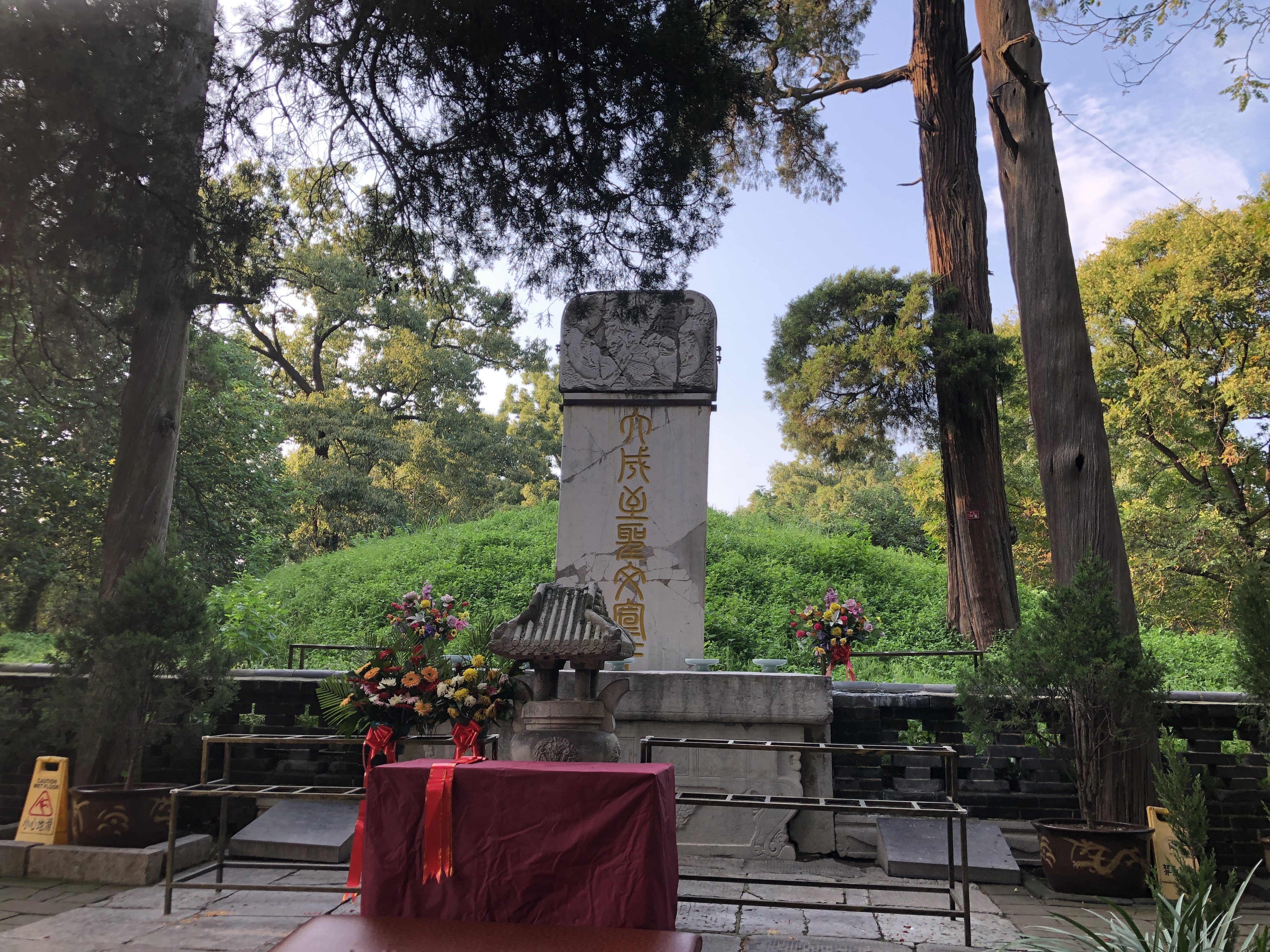 曲阜三孔的迷人之处,今日曲阜三孔