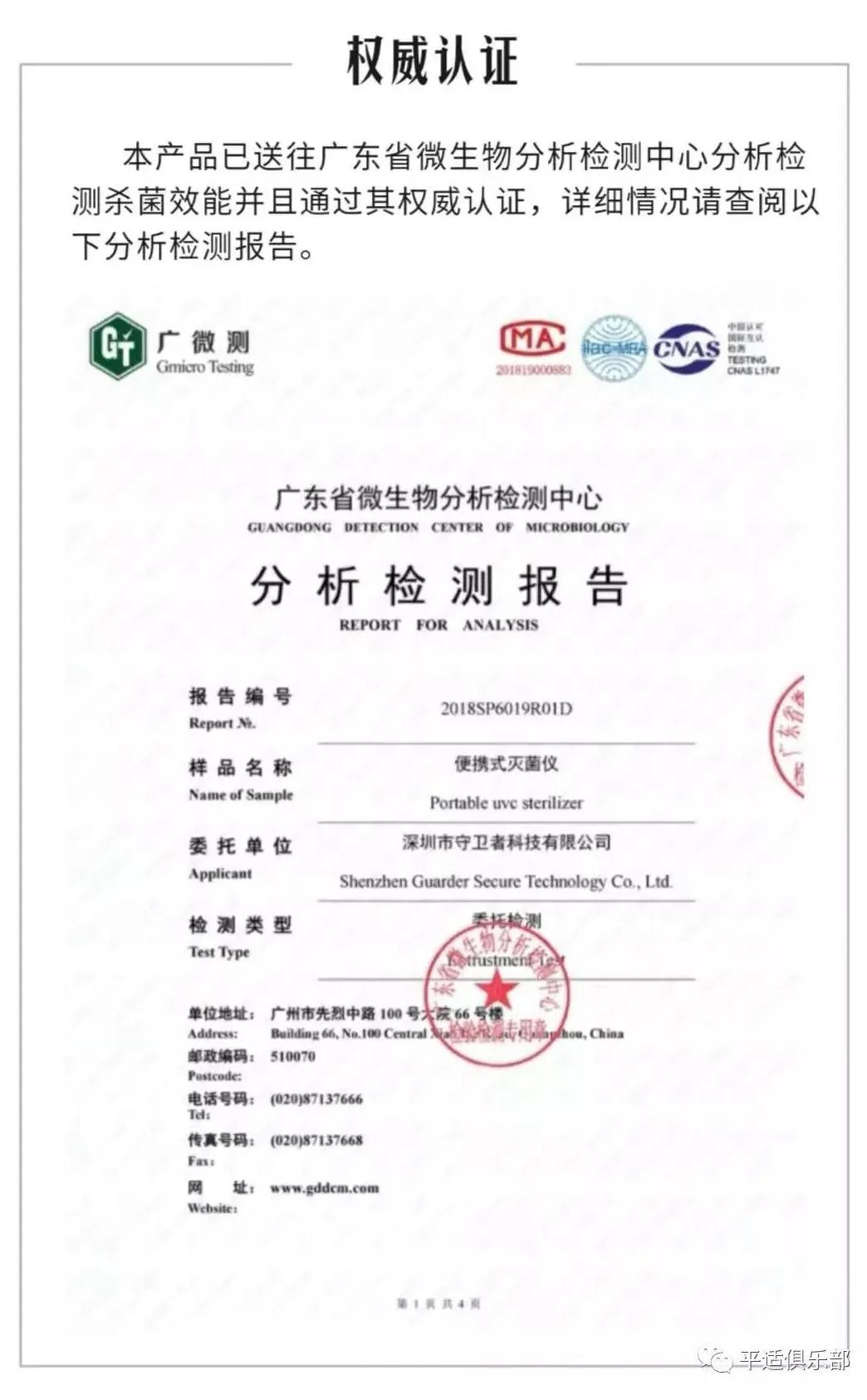 84消毒液和75%酒精哪个消毒更好,84消毒液与酒精消毒的顺序