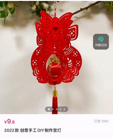 抖音产品选词技巧有哪些,抖音小店怎么选品和打造爆款