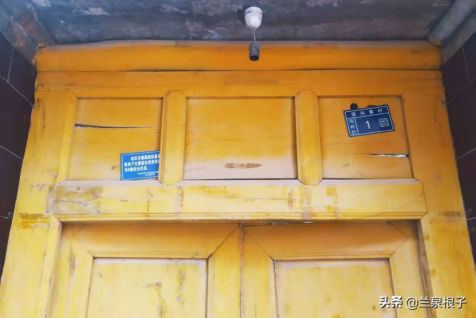 兰州南部大山深处山脊线上的美丽原野乡村沟对巴