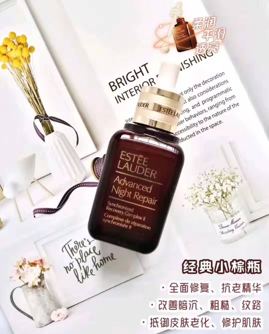 雅诗兰黛最值得买的十款明星产品,雅诗兰黛最好的产品排行榜