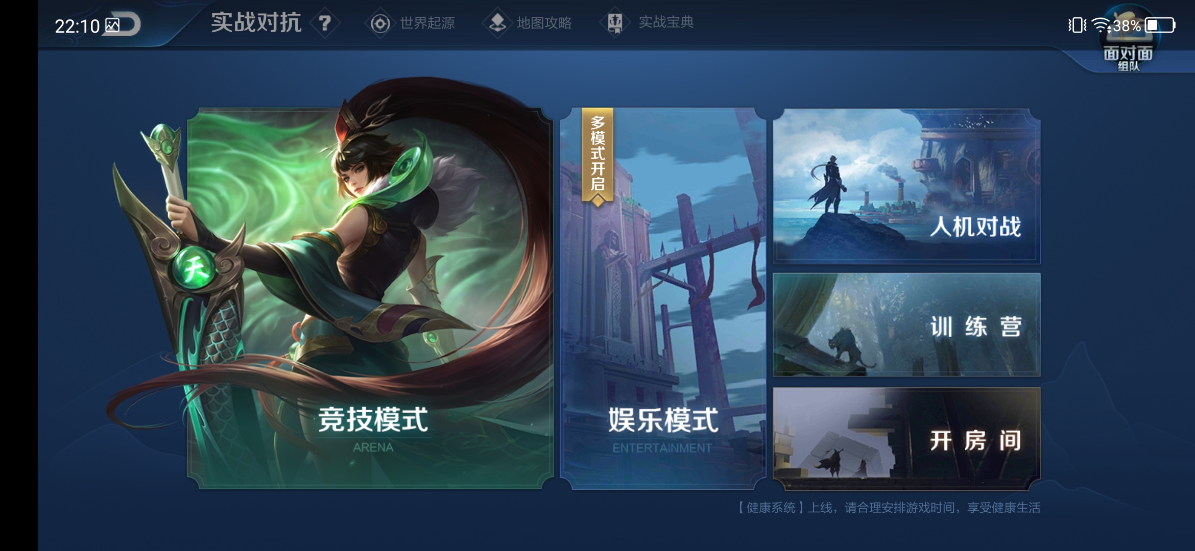 中兴Axon10Pro,中兴axon10pro深度测评