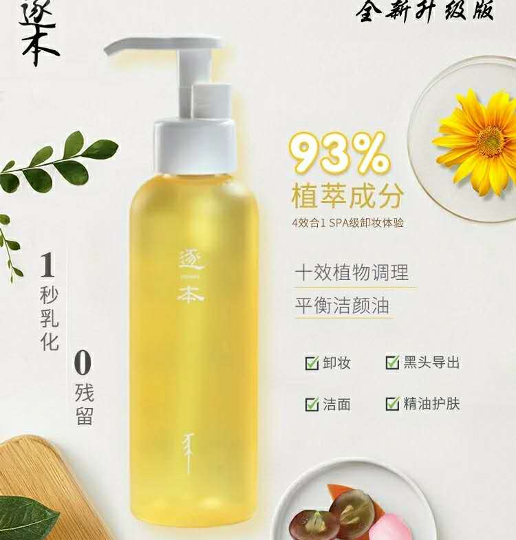 适合学生*党**平价还好用的彩妆，好东西靠口碑，不选贵的只选对的