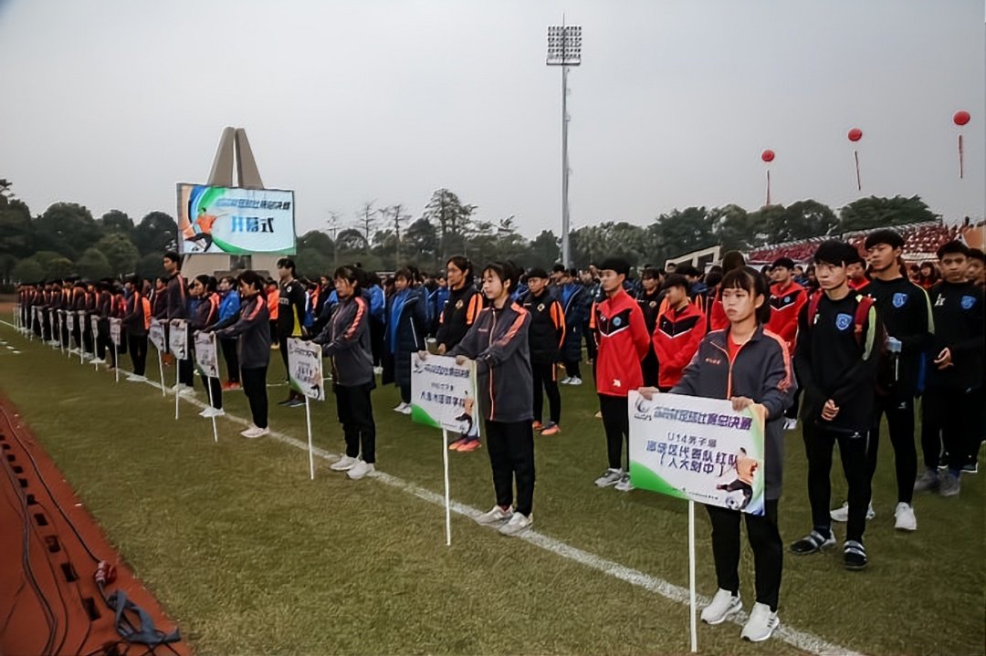 全国体校杯足球总决赛深圳,广东省青少年足球联赛开幕