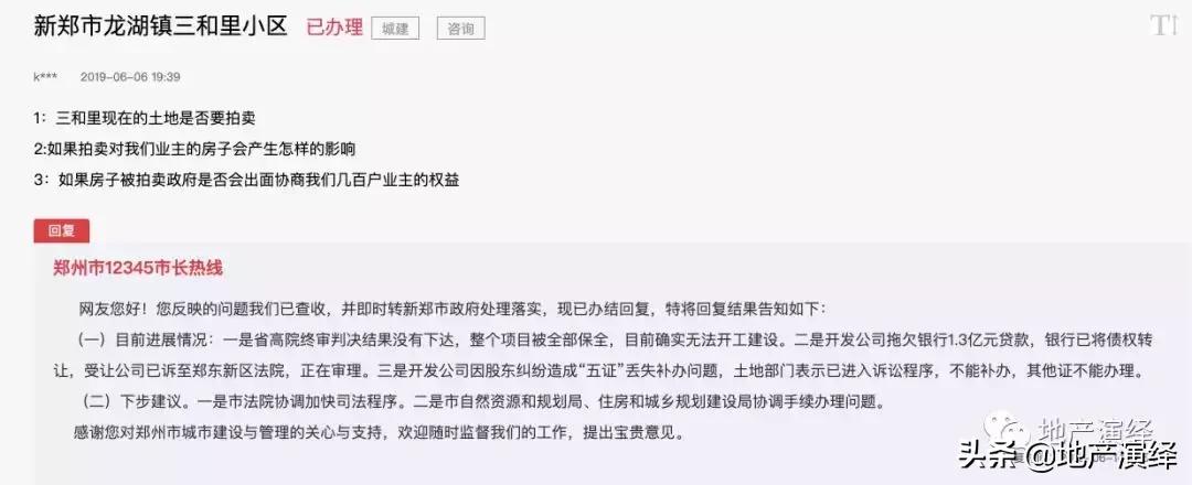 南龙湖正弘新悦户型,正弘南龙湖
