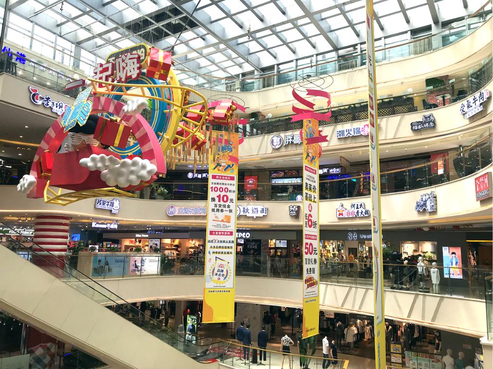 新世纪百货奥特莱斯VIP内购会超燃来袭，快来薅羊毛啦