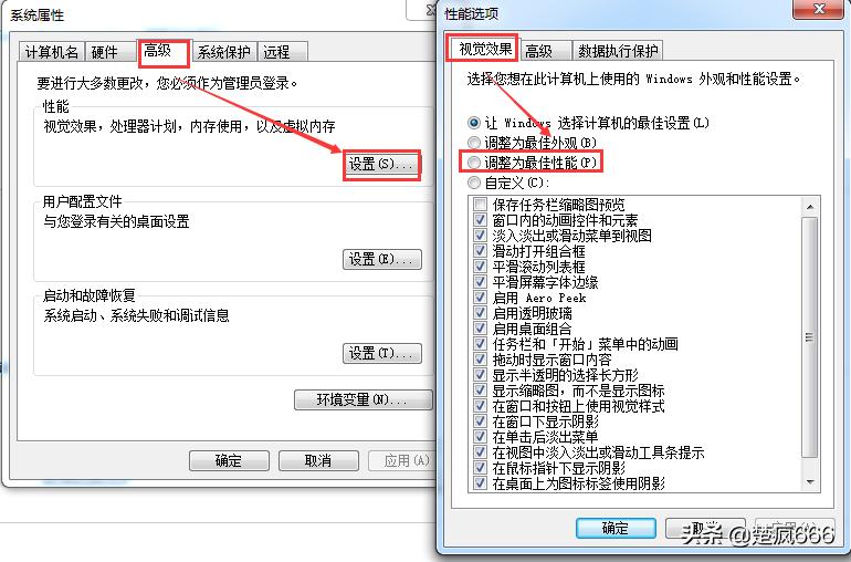 windows系统手动优化的方法有,手动优化系统教程