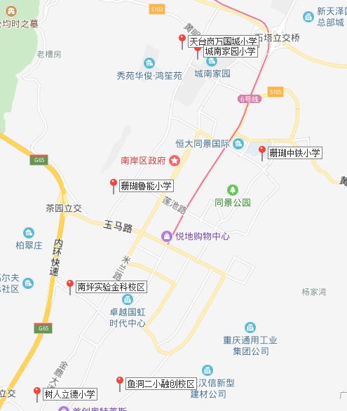 南岸珊瑚小学南山校区,重庆珊瑚小学和树人小学