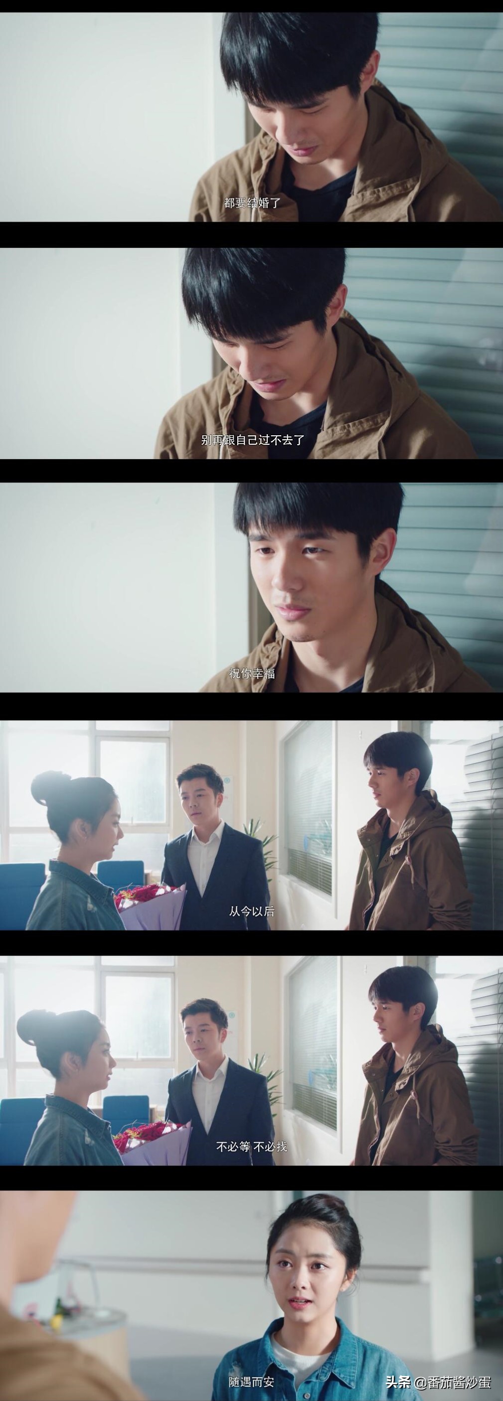 最好的我们刘昊然谭松韵哪里看,最好的我们电视剧24谭松韵刘昊然