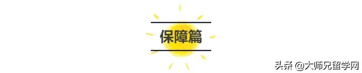 别怪我没提醒你，千万别来英迪大学!