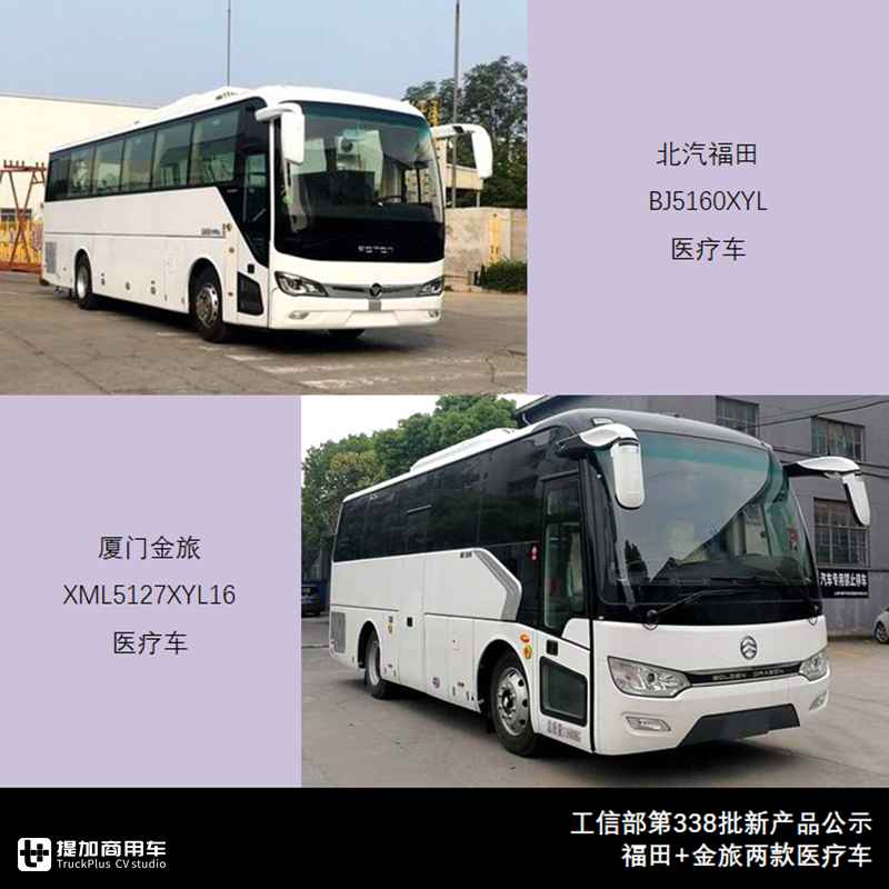 客车新款,客车新品