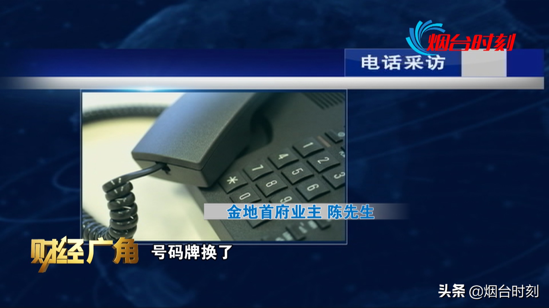 山东莱山金地首府,金地车位只卖不租不卖车