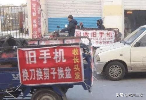 回收旧手机收来干什么用,收购废旧手机