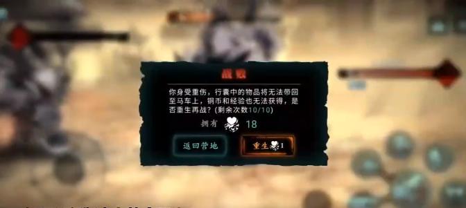 影之刃最新手游,影之刃3手游