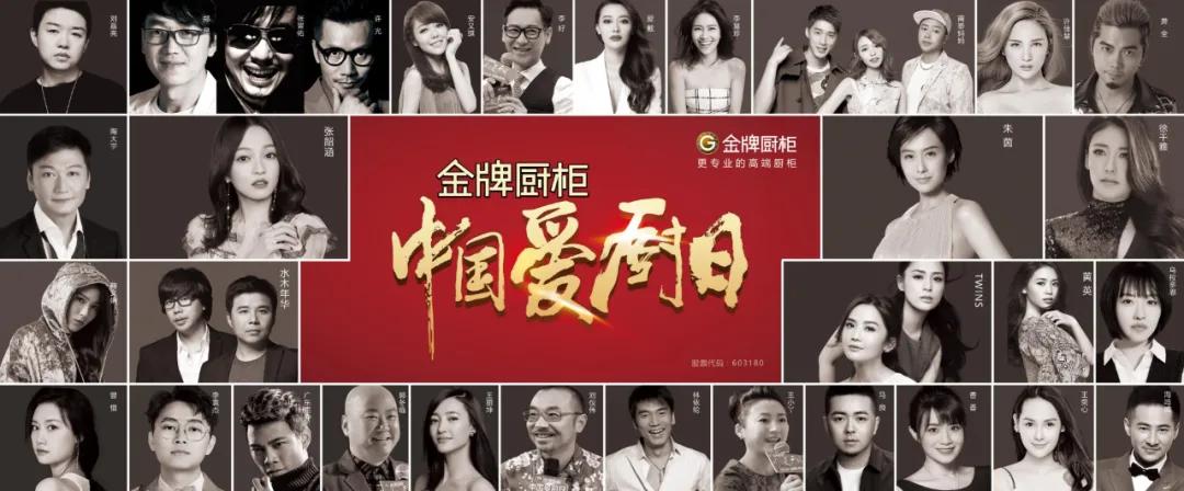 如何经营一家金牌橱柜,金牌厨柜市直