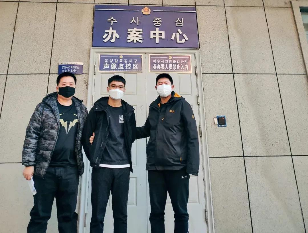 延吉男子诈骗200万,延吉男子诈骗