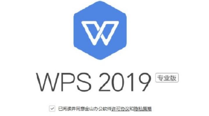 常用的三种办公软件下载,比较实用的办公软件正式免费版