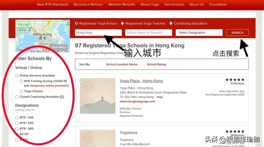 美国瑜伽联盟导师证RYT科普