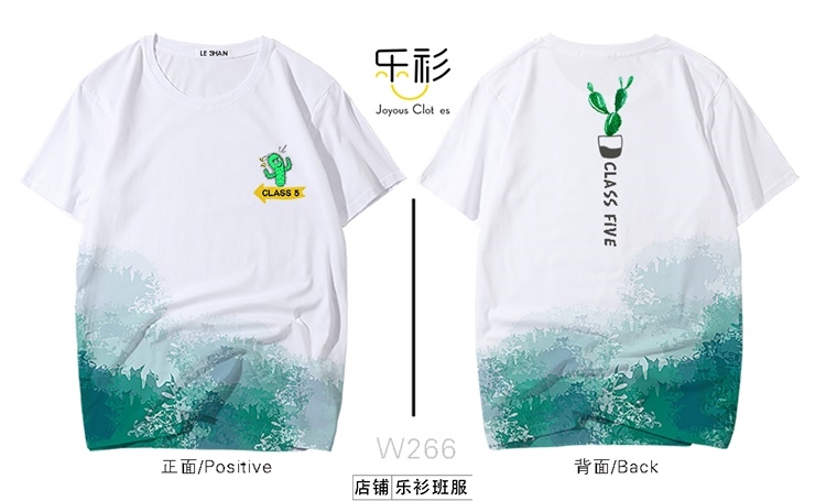 班服推荐初中六班五四班服,班服设计班服图案