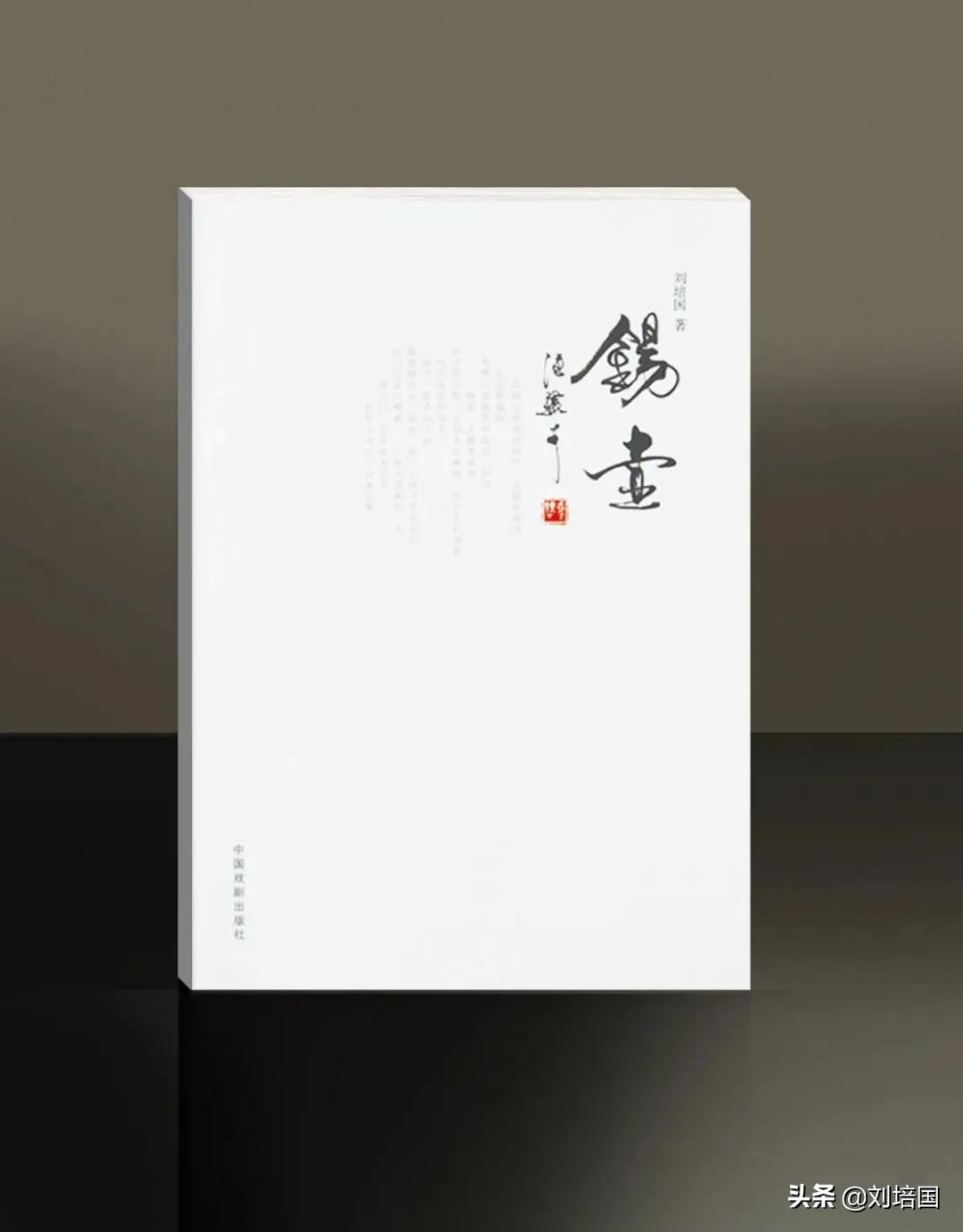 为什么叫博山,为什么是博山