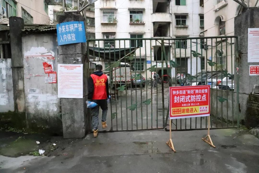 袁慧伦：一抹志愿红，温暖“战疫”路