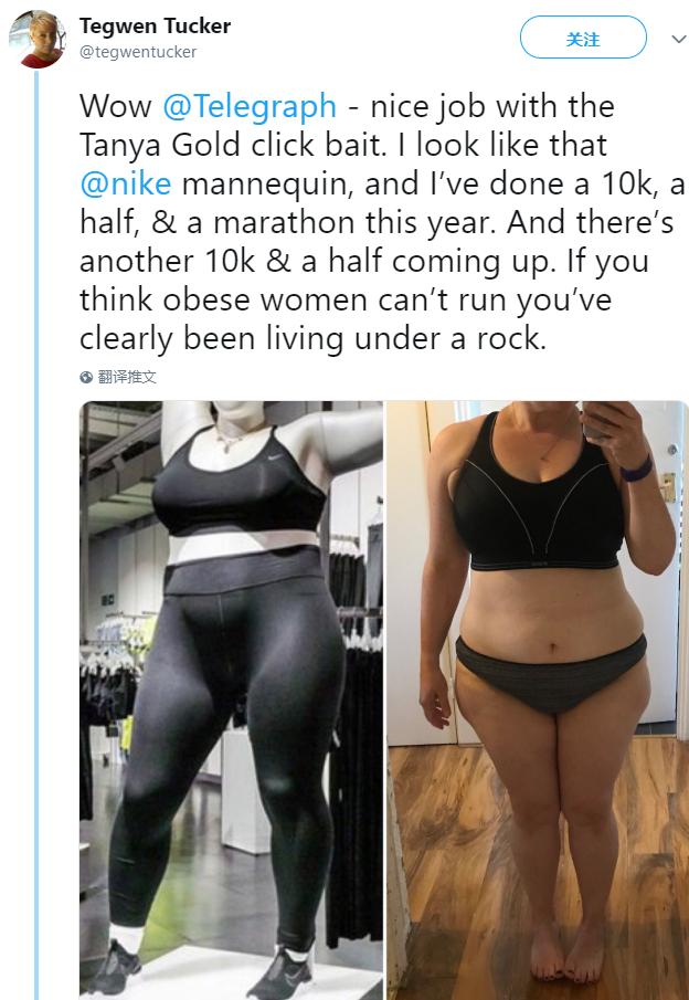 耐克店放大码模特，网友撕翻天：胖子也需要运动服？