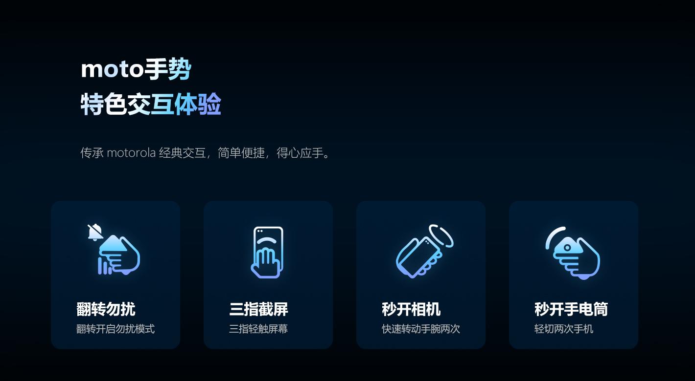 摩托罗拉首发骁龙8gen1,摩托罗拉998上市价格