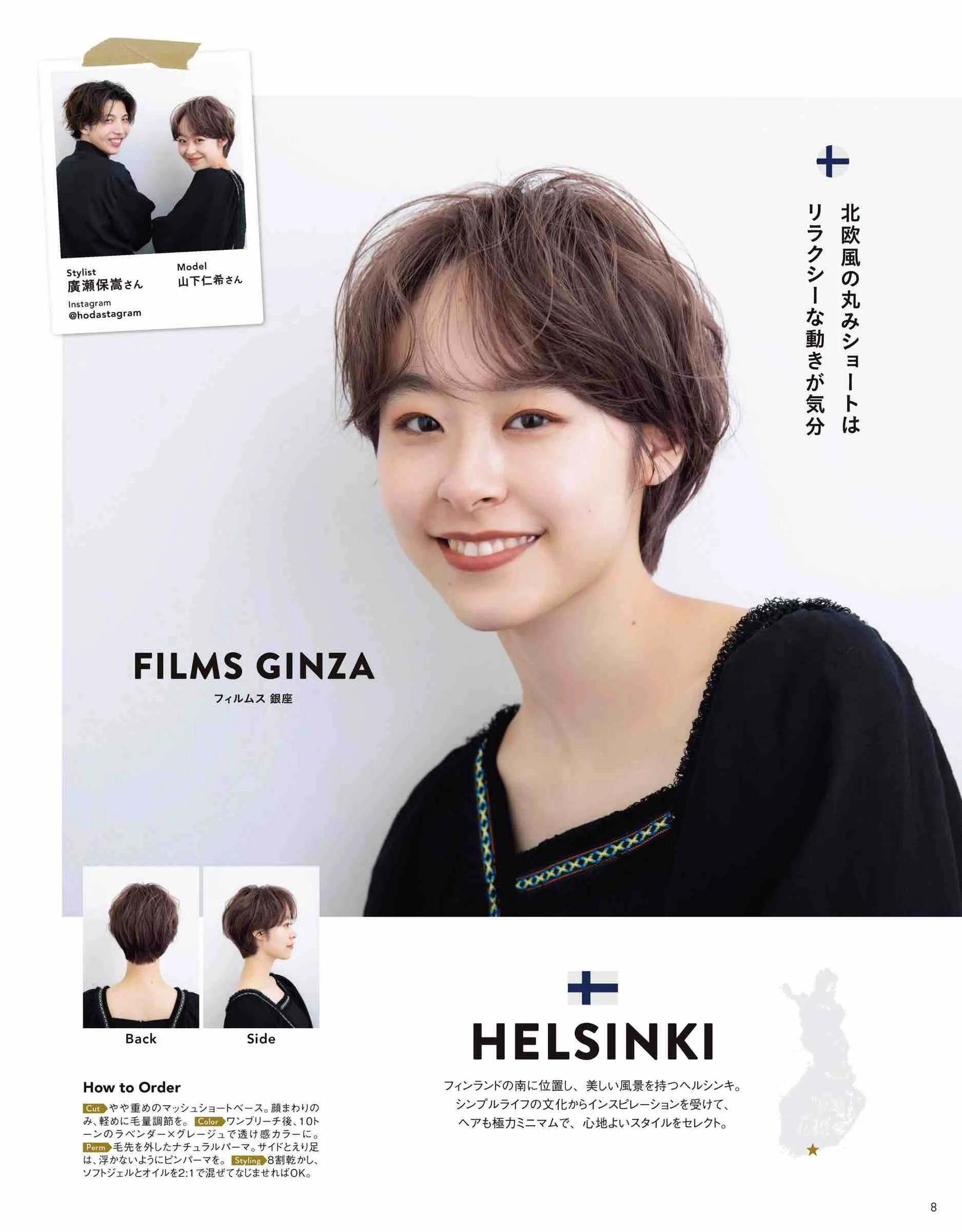 方圆脸适合的日系短发怎么剪,圆脸女生短发潮学生日系