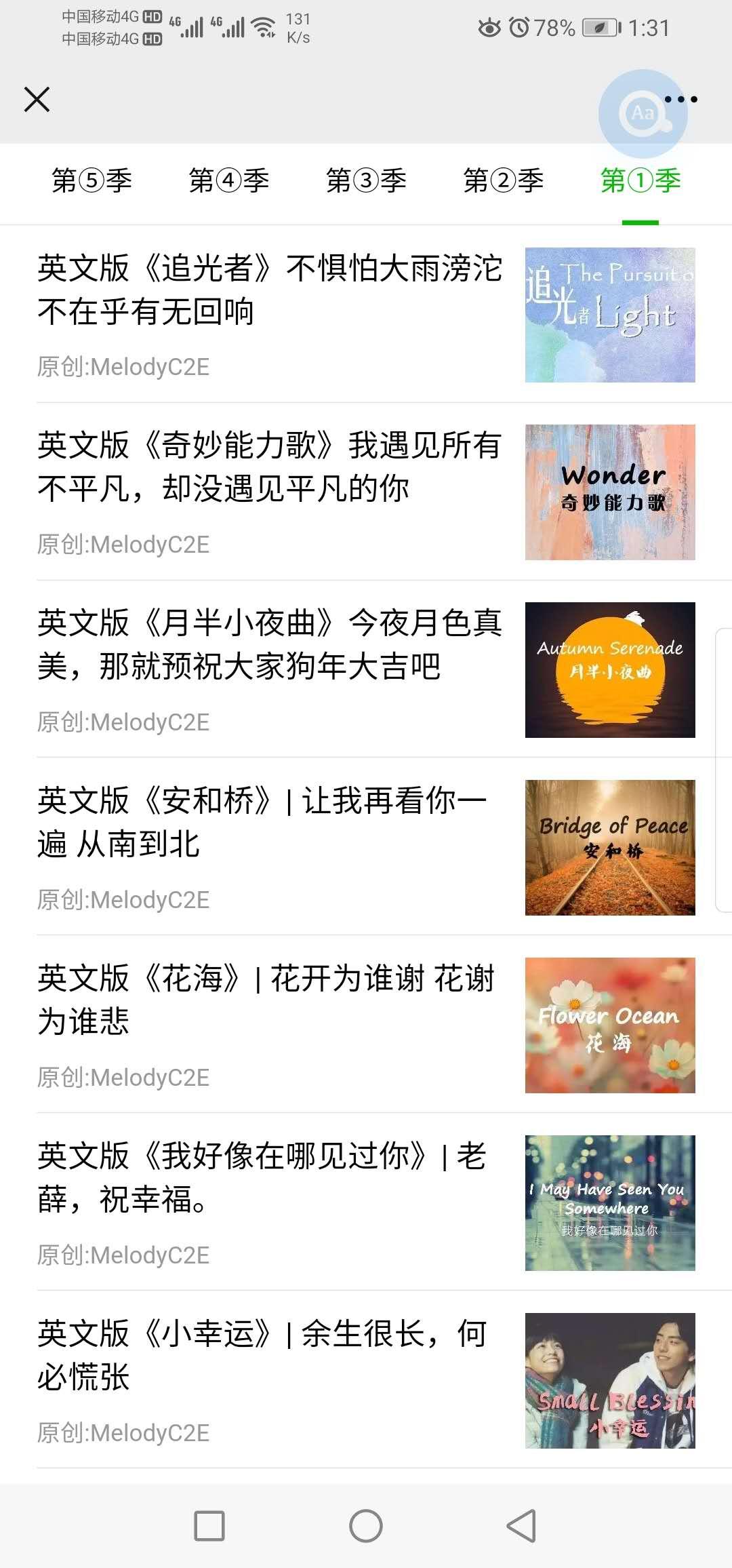 最简单学英语零基础入门软件,学英语不用死记硬背软件