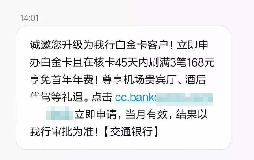 交行信用卡提额条件,交行信用卡提额查征信有什么影响