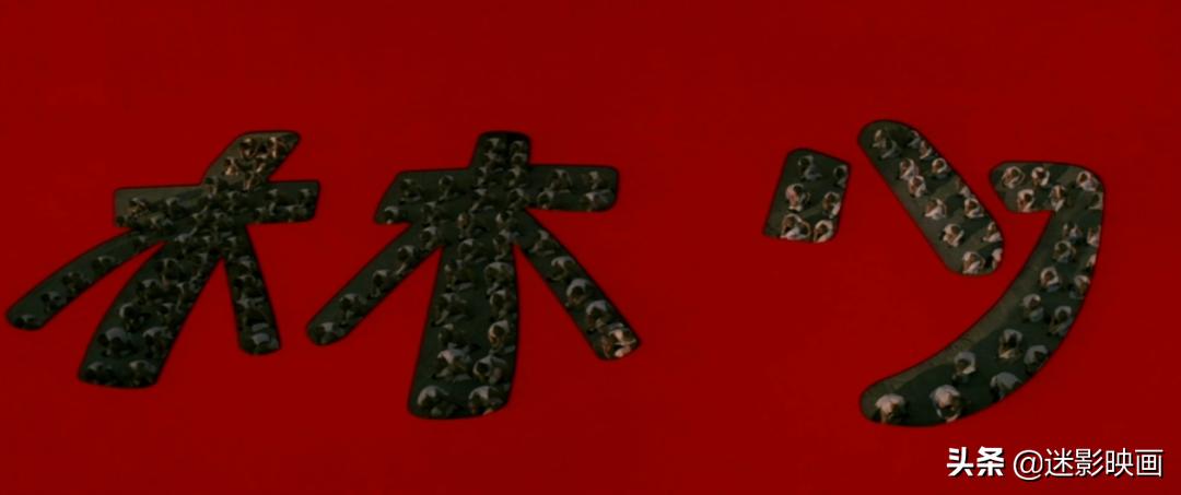 中国最早的第一部功夫片,80年真实少林寺功夫片