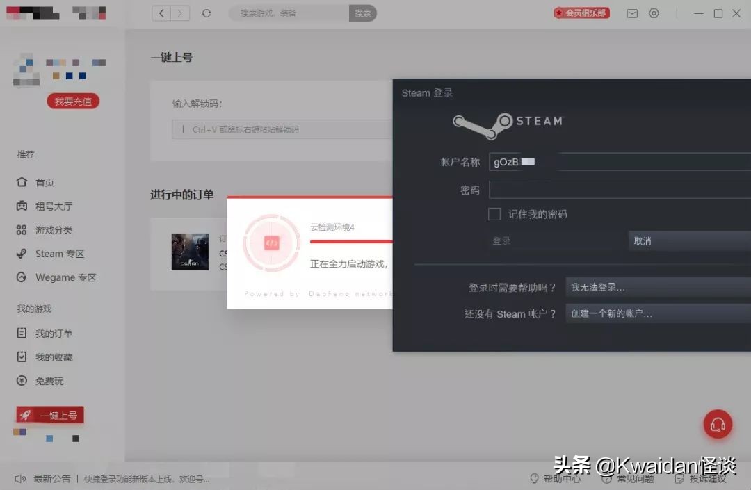 闲置游戏号怎么赚钱,现在游戏出租还能赚钱么